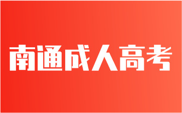 2021教育課程備考攻略首圖(1)(12).jpg